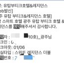 애드리랑 이미지