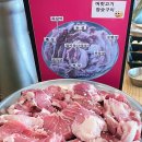 고기고고기go - 성남시 분당구 정자로 78 | 천안토박이맛집 : 소노벨맛집 '머릿고기참숯구이' :)