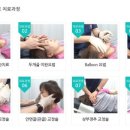 이어나정형외과의원 이미지