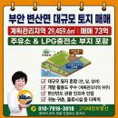 고덕주유소 티스토리