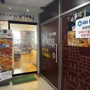 호암프라자 | 죽전 맛집 진미떡볶이, 둘이서 야채밀떡 즉석떡볶이 뿌신 내돈내산 후기 생활의 달인이 인정한 37년 전통