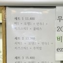 신전떡볶이 대방점 이미지