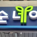 짬순네 이미지