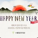 수풀림한의원 이미지