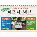 남도밥상 이미지