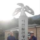 동강원