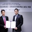 한국아이지에이 이미지