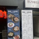 철판 오사카야 부천점_🥢 신중동역 일본 철판요리 맛집, 철판 오사카야 방문 후기!