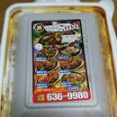 꾸꼬뽀꼬숯불치킨 | 대구맛집/화원맛집/찜닭맛집/꾸꼬뽀꼬숯불치킨