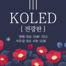 장위석관보건지소 이미지