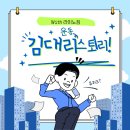 라이노짐 네이버블로그