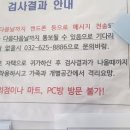 부천 종합운동장역(3번 출구) 이미지
