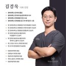 경희운송한의원 | 광교한의원, 치료 전 '이것' 살피세요