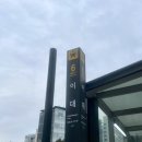 태연미용실 | [이대미용실] 이대역 뿌리매직 에스제이헤어 태연쌤 후기