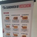 [서울/강남]아메리칸 샌드위치 지미존스 강남역점 올 여름엔 언위치 Unwich가 제격! (서브웨이보다...