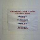 페이펄문구센터 하안지점 | 인천 발관리 전문 레푸스 구월점에서 발각질케어 만족 후기