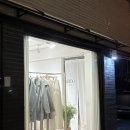 modo | 샵모도 Modo 쇼룸 방문 후기