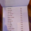 여우산장 이미지