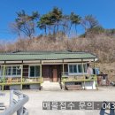 송학축사 네이버블로그