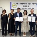 파란우산 - 서구 완정로34번길 22 | 파란우산