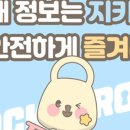 아라환경 네이버블로그