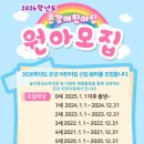 은강어린이집 네이버블로그