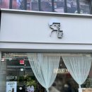 디저트39둔산 이미지