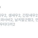 은성스시와참치 이미지
