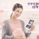 아이미래로