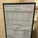 지에스25 제천행복점 | 리솜 포레스트 제천ㅣS30 객실 스파 룸서비스 준비물 막걸리반상 내돈내산 후기