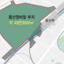 용산-현장-62 이미지