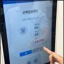 씨유(CU) 금천디지털로점 | 워시엔조이 셀프빨래방 금천디지털로점 CU 가격 시간