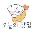 예하리김밥 이미지