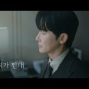 굿파트너 이거 복선이다 vs 아니다 이미지