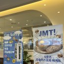 팔레스 | 신상카페) 사운즈커피 만촌메트로팔레스점 내돈내산 방문 후기