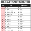 청라국제도시역 이미지