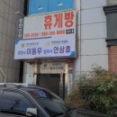 법무사안상호