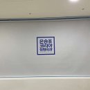 코리아정형외과의원 이미지