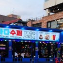 먹자골목 입구 오거리 이미지