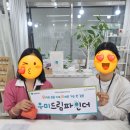 🌿 굿네이버스 우미드림 감정아로마 클래스 후기 ㅣ아산엘라렌아로마공방