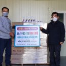 미성화학 이미지