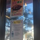 농민순대 | 대전 부사동 야구장 맛집 현지인 추천받고간 농민순대 후기