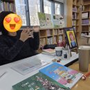 진말책향기작은도서관 | 그림책 마음첵 진말책향기작은도서관 플로라씨