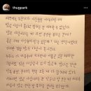 삼천포내과의원 | 모르겠고, 난 밝은 사람이 좋다. 나도 밝은 사람이겠지 ?