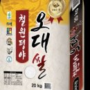 봉학농장 이미지
