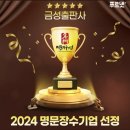 대전상대초등학교 이미지