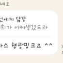 희정약국 이미지