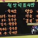 맛짱분식 이미지
