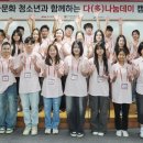 부산은행연수원 이미지