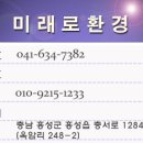 미래로광택코팅 네이버블로그